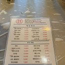 화랑포차 - 노원구 | 화랑포차