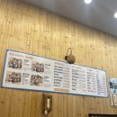 찐참치정육점 이미지