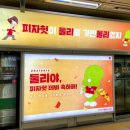 둘리문구 이미지