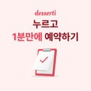 일등과일