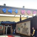 대청마루 이미지