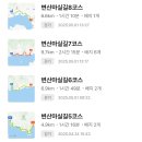 부안변산마실길 이미지