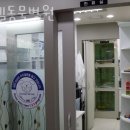 로엘동물병원 이미지