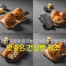 블랑제리단켄