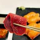 육회랑 연어랑 이미지