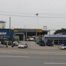 유화자동차공업사