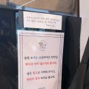 가든5 사거리(가든방향) | 문정맛집 | 족발 삶는 불맛짬뽕 전문점, 이색 중식맛집 해남짬뽕 장지점