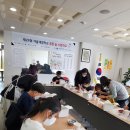 푸른교육 이미지