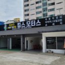 킴스모터스 이미지