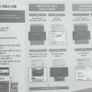 인동티에스