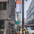 이가네뼈다귀 네이버블로그