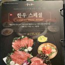 두껍삼 이미지