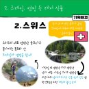 (주)참미푸드 이미지