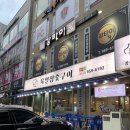 참숯폭탄돼지구이 | 광주 신창동 맛집 육일참숯구이(돼지갈비 후기)