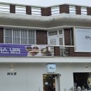 계룡로(상동동) | 상동동 맛집 해송가, 경양식 돈까스와 해물칼국수 추천