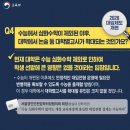 혜윰학원 이미지