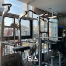 휘트니스 오름 우암점 이미지