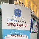 드림삼성약국 이미지