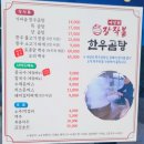 내상리 장작불 한우곰탕 | 고령군 대가야읍 곰탕 찐 맛집 [내상리장작불 한우곰탕]