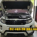 BAB MOTORS 이미지