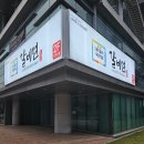 (수용지구)PC-15 | 광주 상무지구 맛집 국내산 돼지 갈비 무한리필 갈바연 먹고 먹고 또 먹고
