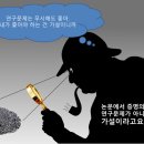 제일가설