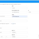 승인의료재단 | 태국 비자 발급 모든 과정 [모든영어- 한국어로]