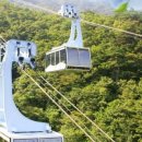 동부산악권 투어 1 이미지