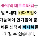 메트로타워2 이미지