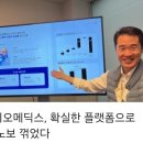 태웅메딕스 이미지