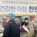 안성시노인복지관 이미지