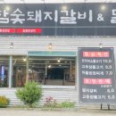 돈품닭