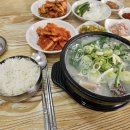 다복순대국 이미지