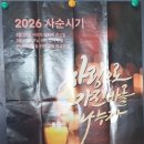 불광동성당 성경필사 (2026.10.22.No.330)사무엘기 하권(6장1~23절)＜다윗이 계약 궤를 예루살렘으로옮기다 ＞ 이미지