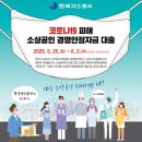 숙박업 방역공사