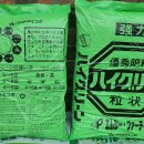 하이그린 농장 이미지