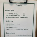 제이오씨(joc)젤라또(journey of cream) 네이버블로그