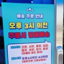 더과일상회 이미지