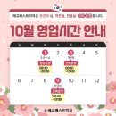 매교베스트약국 이미지