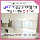 정상 네이처빌 이미지