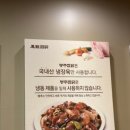 봉추찜닭상암MBC점 이미지