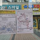 호반1차버스정류장 이미지