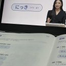 가벼운학습지(마이라이트) 일본어 3주차 2