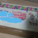 햇쌀랜드