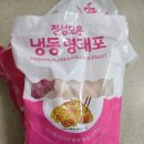 손질된 명태포 추천, 가정식 반찬으로 좋은 씨푸드킹 동태포 가성비, 활용성 굿 💙