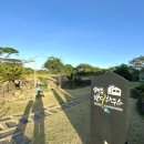 제주반디하우스 이미지