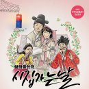 시집가는날 - 순천시 향매로 69 | 시집가는날