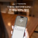 백미당 이미지