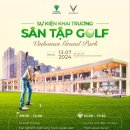 그랜드 골프연습장 이미지