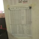 광덕상회 이미지